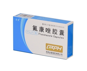 氟康唑胶囊50mg